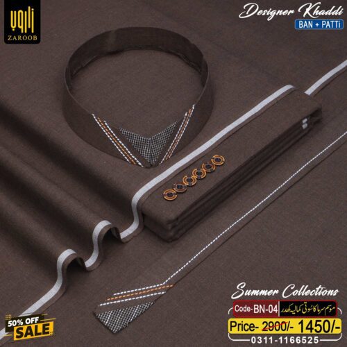 DESIGNER KHADDAR [BAN-PATTI] BN-04