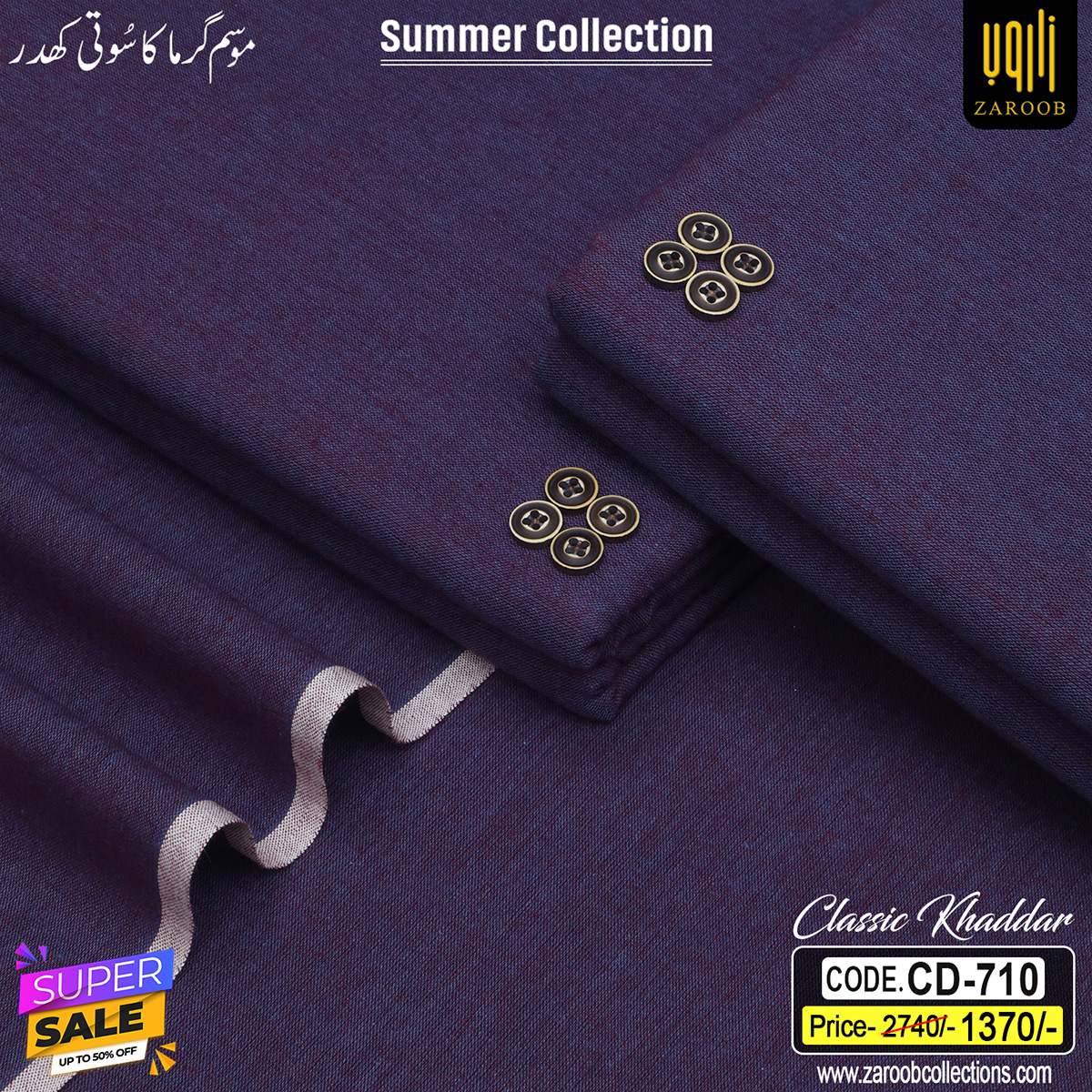 CD-710 CLASSIC KHADDAR CD-710 - Image 1