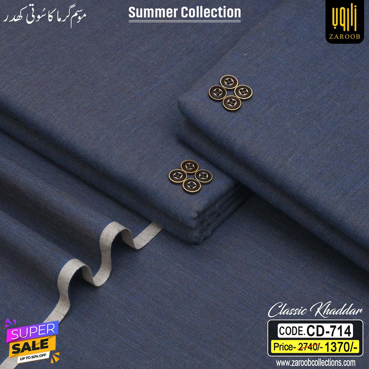 CD-714 CLASSIC KHADDAR CD-714 - Image 1