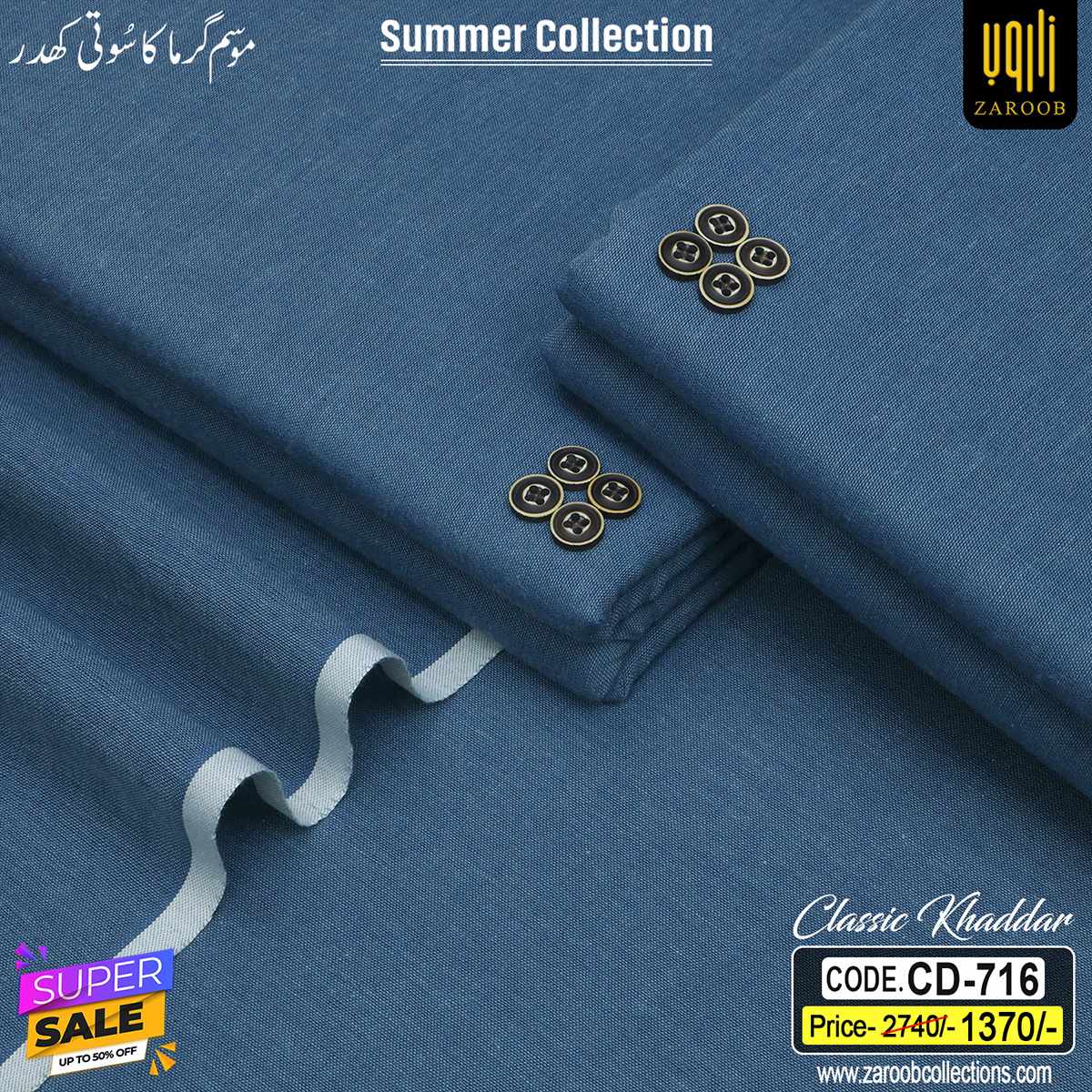 CD-716 CLASSIC KHADDAR CD-716 - Image 1