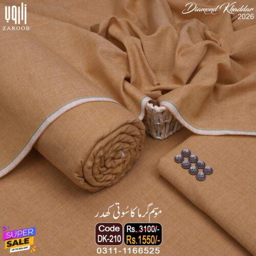 DIAMOND KHADDAR DK-210