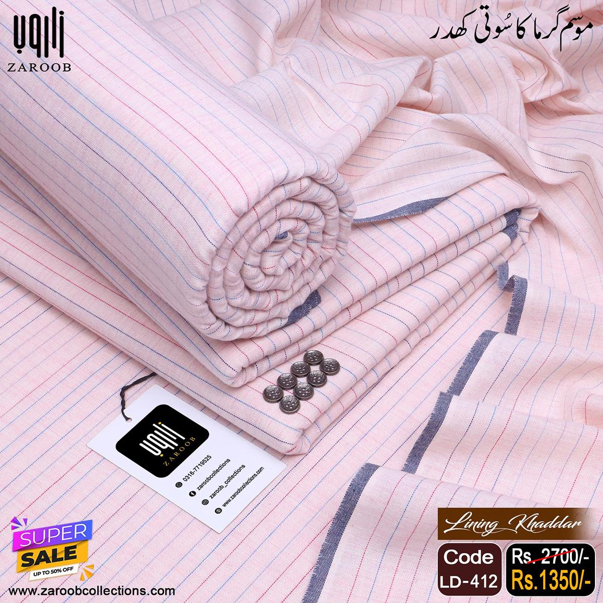 LD-412 LINING KHADDAR LD-412 - Image 1