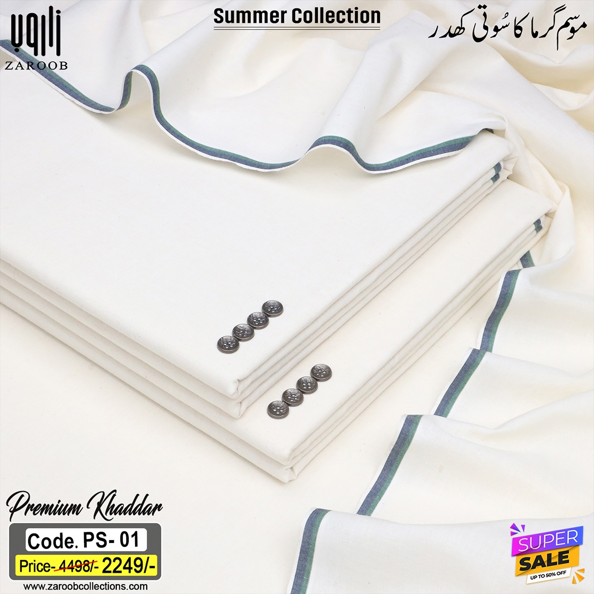 PS-01 PREMIUM PLUS KHADDAR PS-01 - Image 1