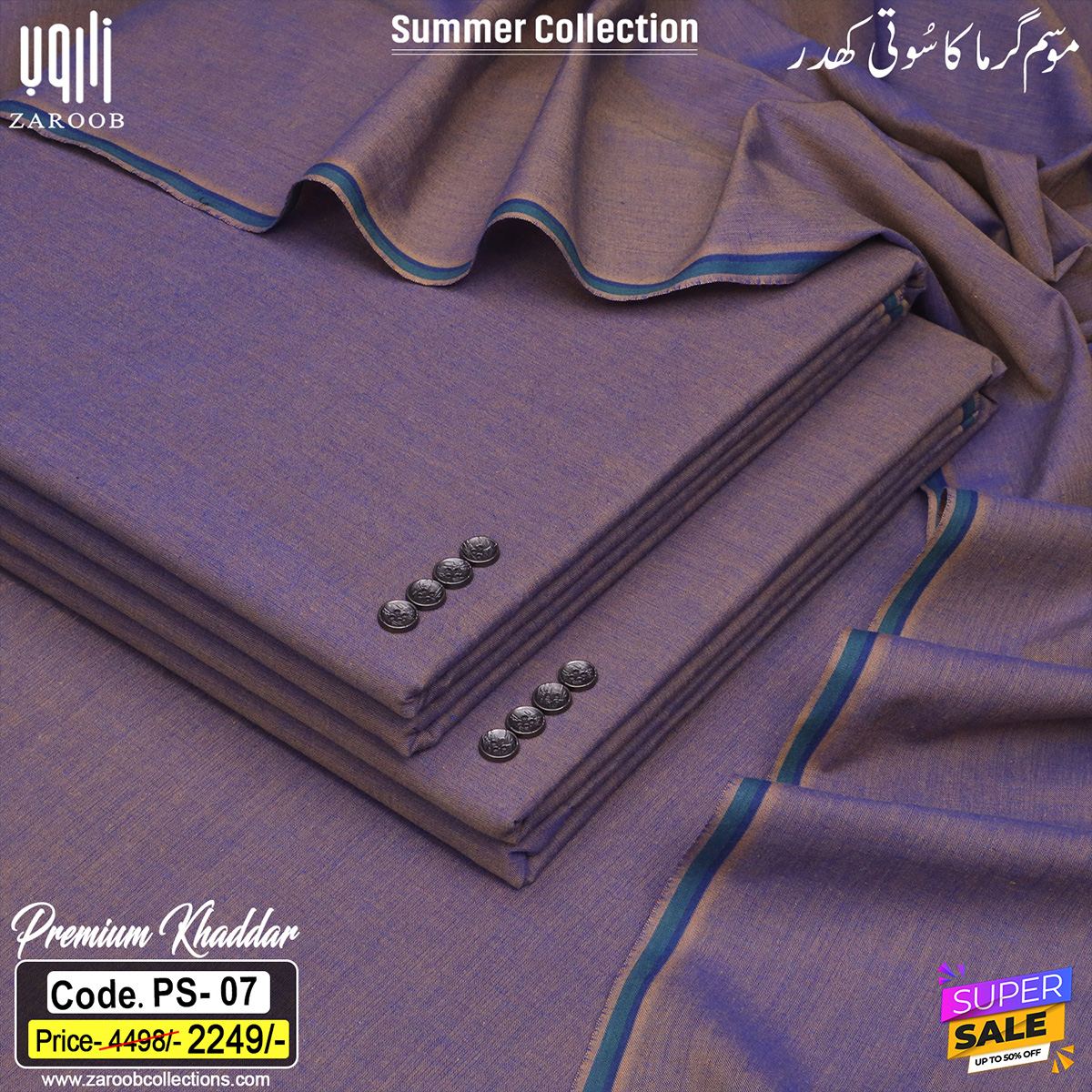 PS-07 PREMIUM PLUS KHADDAR PS-07 - Image 1