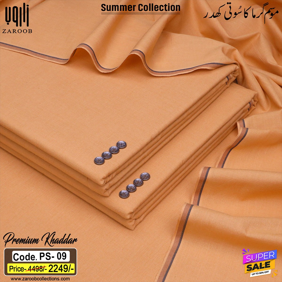 PS-09 PREMIUM PLUS KHADDAR PS-09 - Image 1