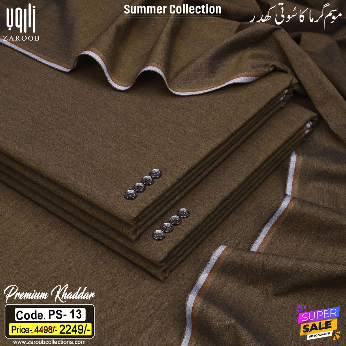 PS-13 PREMIUM PLUS KHADDAR PS-13 - Image 1