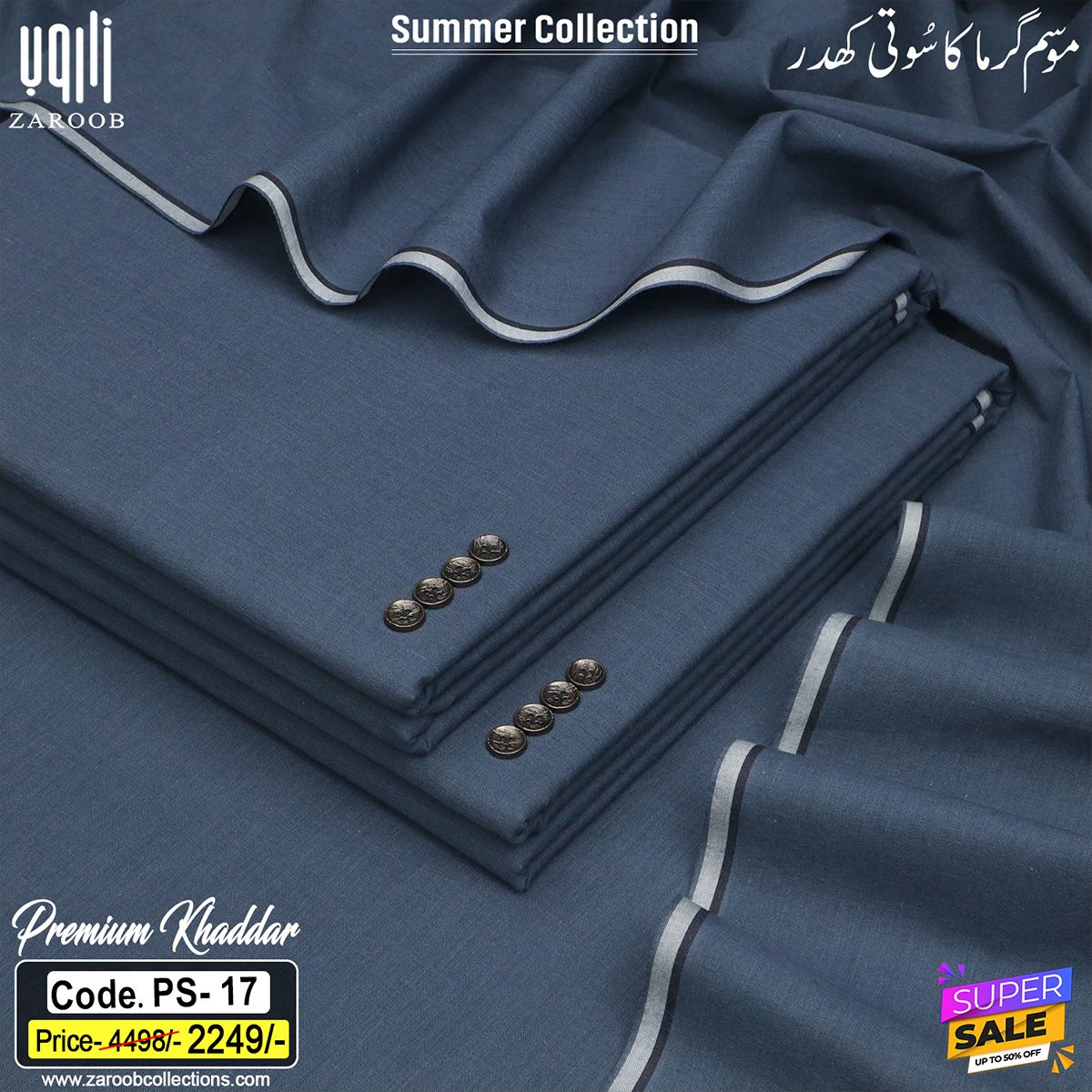 PS-17 PREMIUM PLUS KHADDAR PS-17 - Image 1