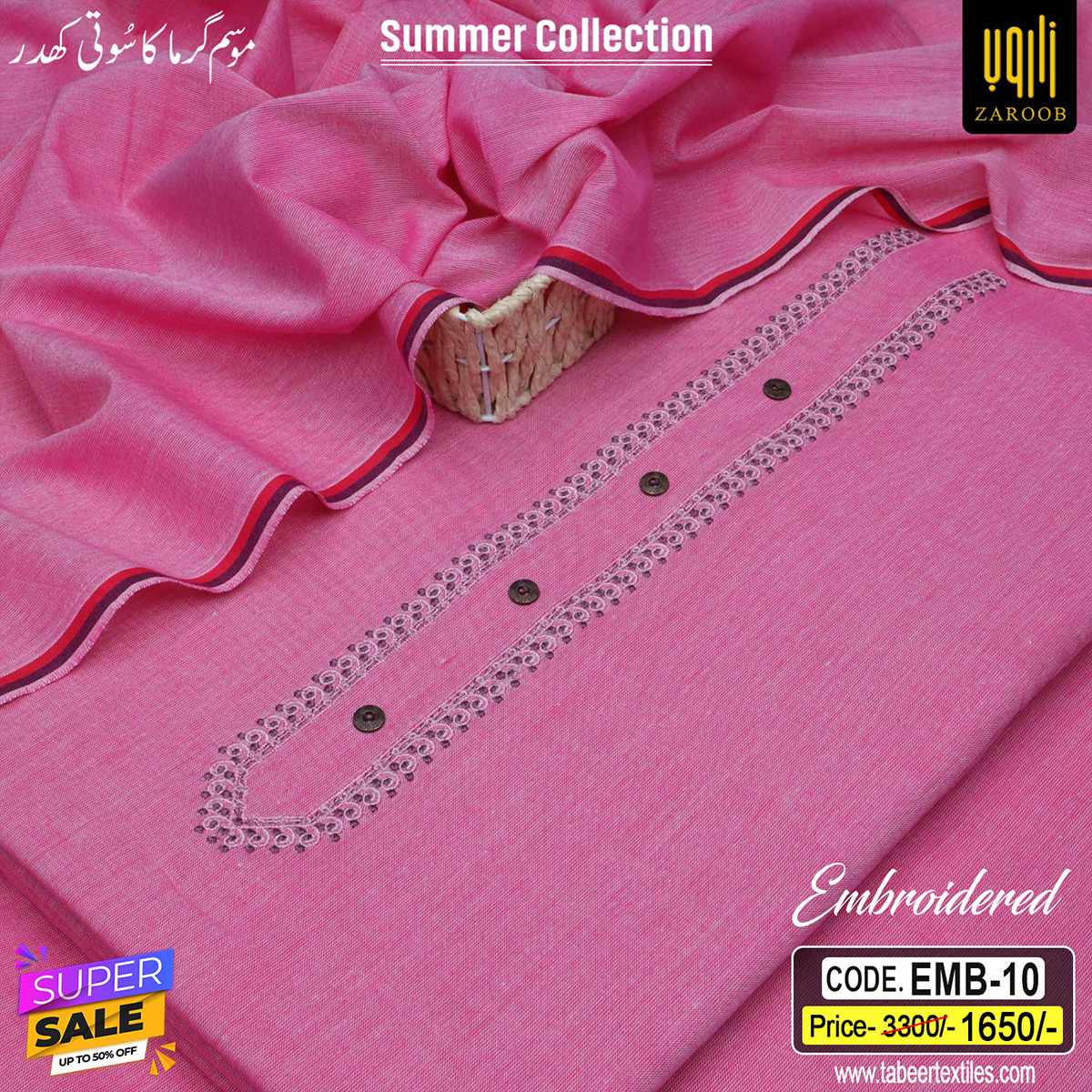 EMB-10S EMBROIDERED KHADDAR EMB-10 - Image 1